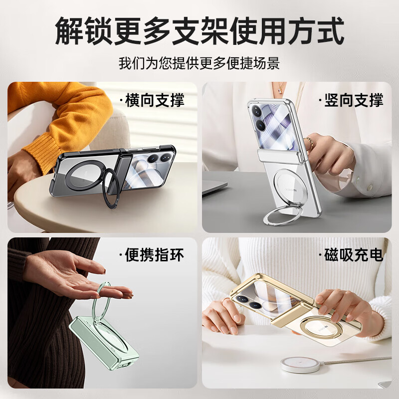 麦焕小米mix flip2手机壳防摔壳膜一体轻薄保护套磁吸支架保护壳男女简约保护壳 【星云紫-高清款】 小米mix flip2