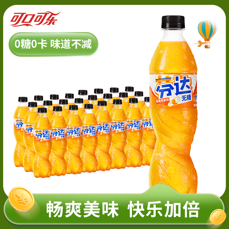 �ɿڿ��� �Ҵ���ˮ 500ml