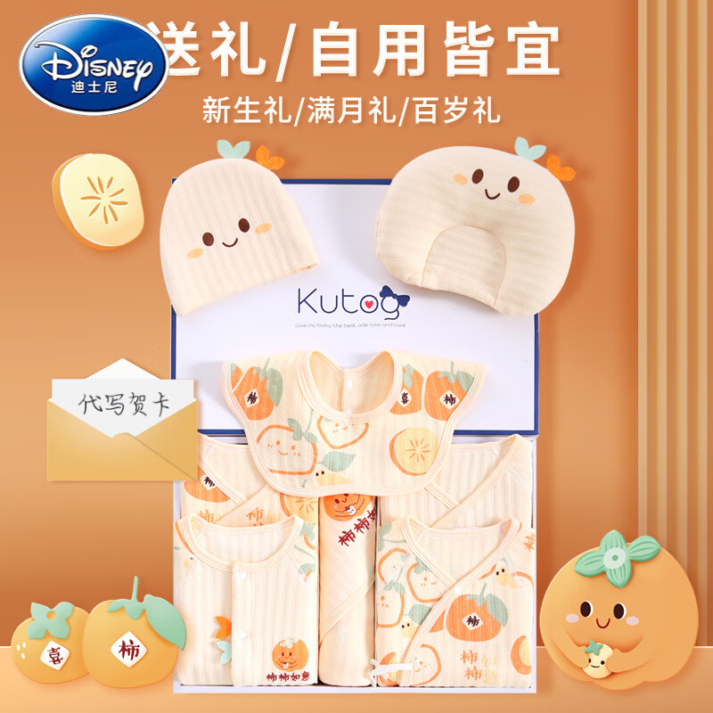 2025年婴幼用品十大品牌排行榜揭晓：这10款安全实用，宝妈必囤