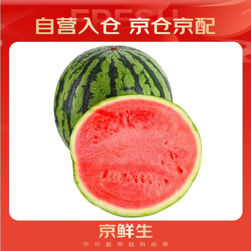 京鲜生 无籽麒麟大西瓜 1粒装 7-9斤 生鲜水果