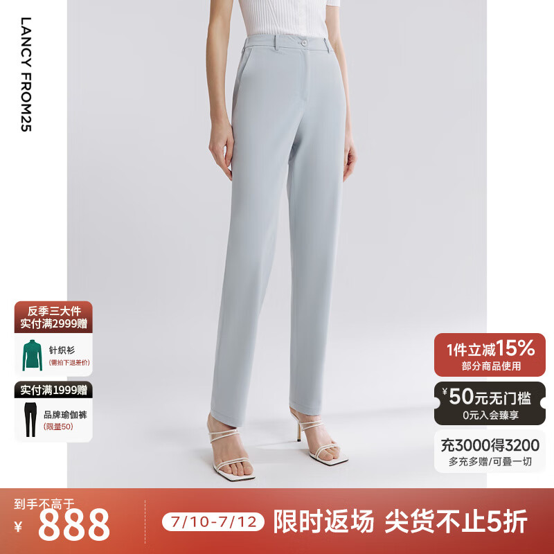 朗姿2025年夏季新款正裝褲高級感直筒西裝褲職業(yè)長褲白色褲子西褲 水藍色 2XL
