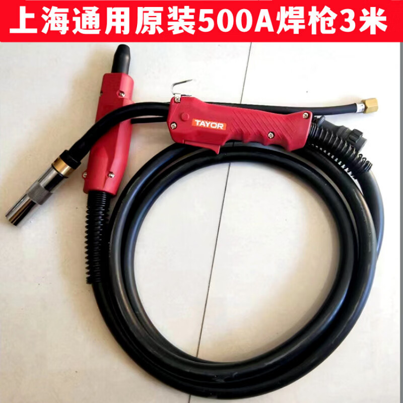 上海通用二保焊槍氣保焊槍焊機(jī)配件松下200A350A500A焊割配件 通用原裝500A焊槍3米