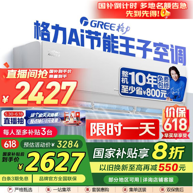 ���� �ڹ�ʽ�յ� KFR-26GW\/NhLa1BAt ��1ƥ����һ����Ч