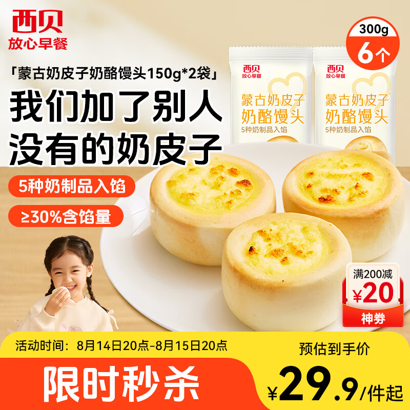 ����ݯ����ɹ���Ƥ��������ͷ300g ��6�� ��ͯ��Ͱ��Ʒ��ʳ�ֹ���ͷ