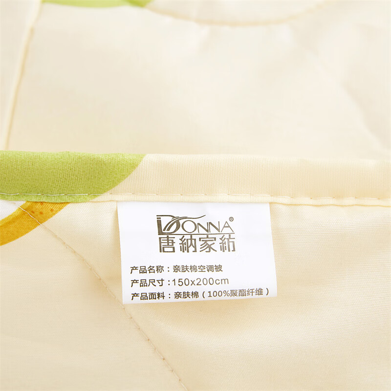 唐纳家纺唐纳亲肤棉夏凉被空调被双人薄被可机洗家用床上用品150*200 亲肤棉夏被-心想事成 150x200CM