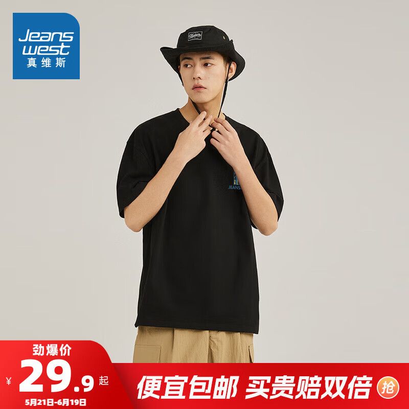 真维斯（Jeanswest）男装短袖T恤 夏季新款港风印花圆领套头衫男纯棉上衣JR 黑2010 XL 180/100A