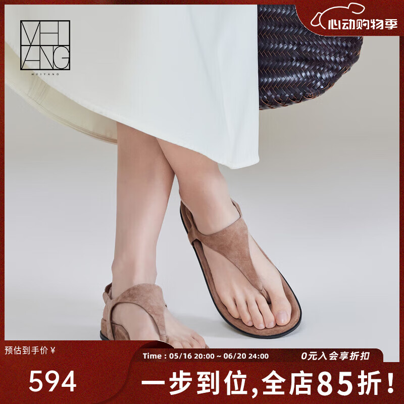 美洋（MEIYANG）盛夏涼鞋 漫游假日 圓頭一腳蹬夾趾平底拖鞋 駝色 37