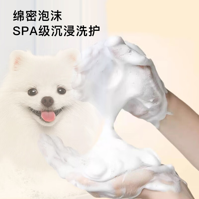 汪星代狗狗沐浴露洗澡神器专用宠物用品护毛去污留香猫咪清洁皮肤 【控油舒爽】薰衣草-500ml