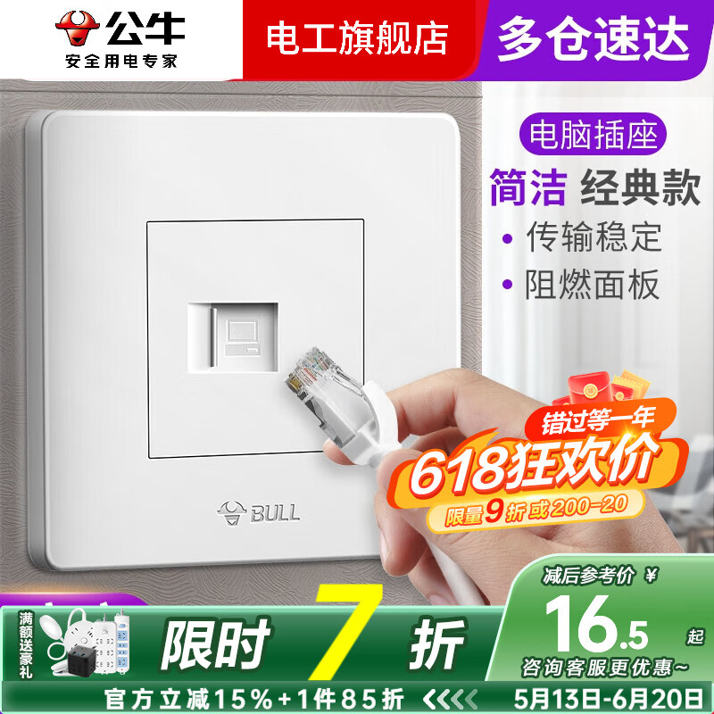 ��ţ ������� 86�� ��׶๦�ܰ�װ���Բ�������������