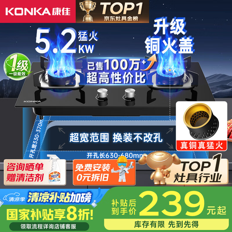 Konka/���� ȼ���� 5.0/4.8kW B500Y B500Y ��Ȼ��