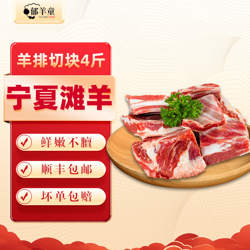 ����ͯ  ����̲����  ���� ��ֻ�������  �տ�����ʳ�� ���� �����п�4��