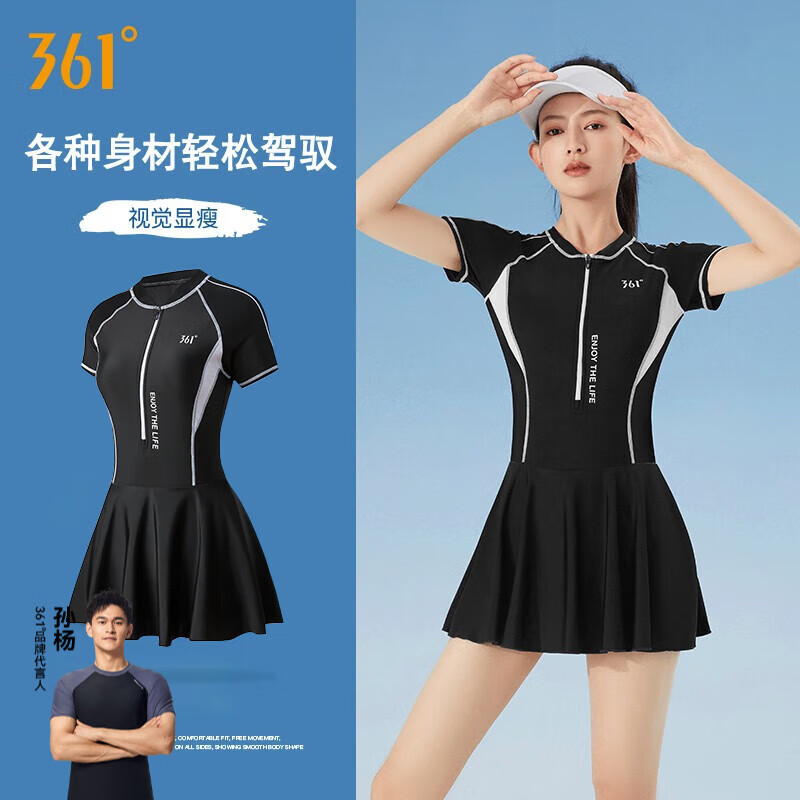 361°泳衣女连体保守遮肚裙式游泳衣性感新款时尚显瘦大码温泉泳衣外穿 黑色 5XL （建议体重75kg-80kg）