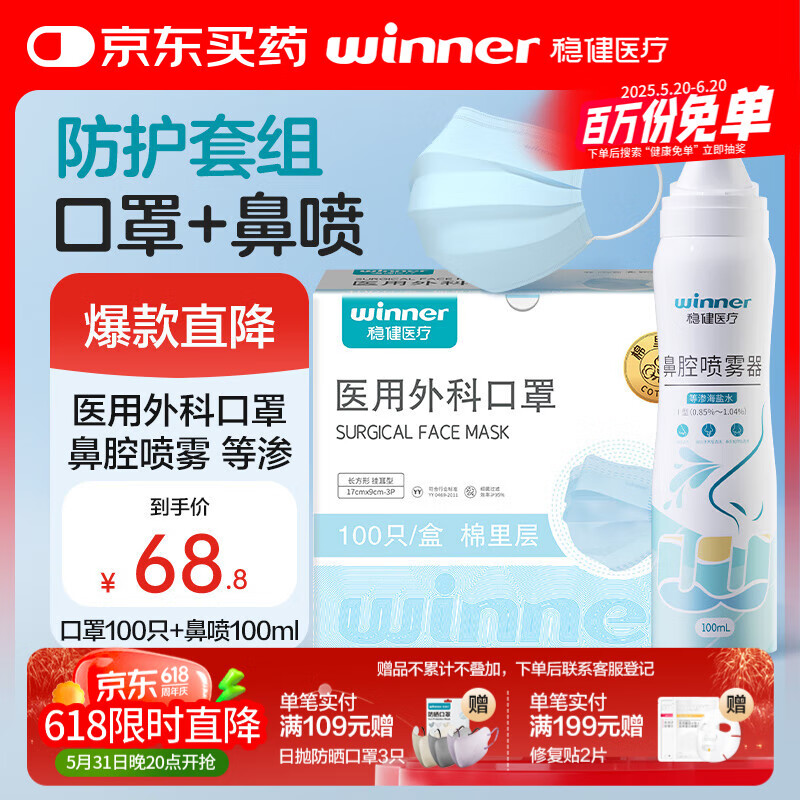 �Ƚ�ҽ����ƿ���100ֻ����+��ǻ��������100ml��������