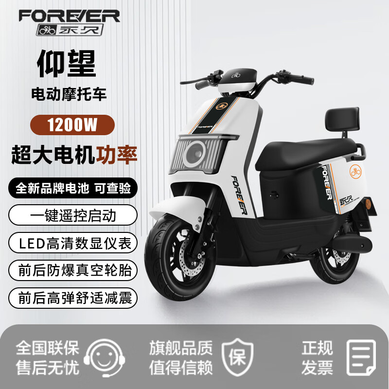 ���ڲ��������õ綯Ħ�г�2025�¿�72V�ڽ�ʯīϩ���������ֵ�Ħ�綯�� ��ɫ/1200W/ǰ����� 60V23A-5�������ȫ�ºڽ�ʯīϩ