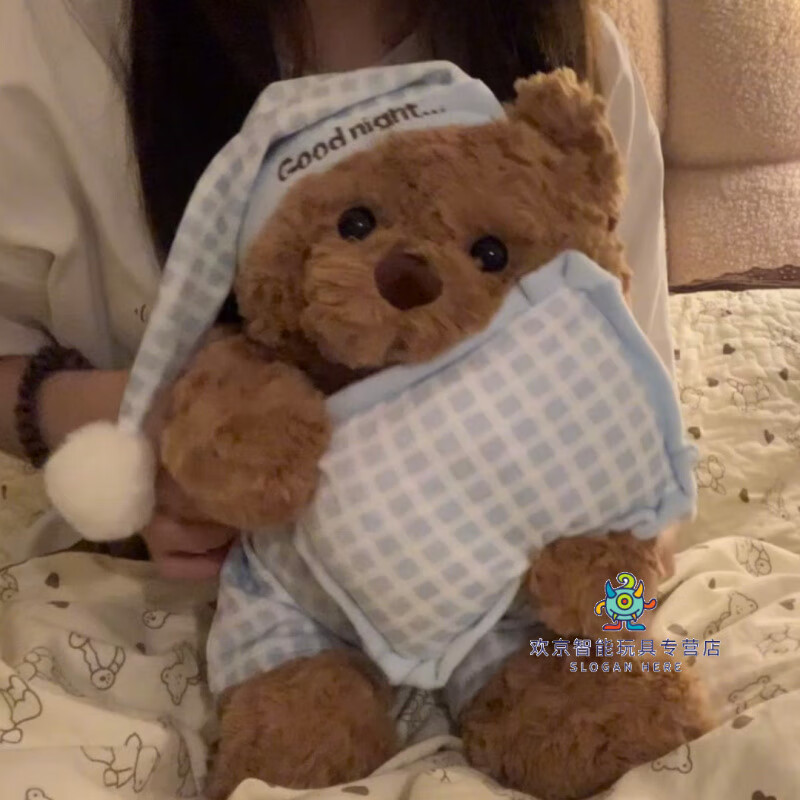 可爱途睡衣小熊玩偶生日礼物 情人公仔毛绒玩具睡觉抱枕娃娃送生日礼物 蓝格子睡衣熊40cm 1个