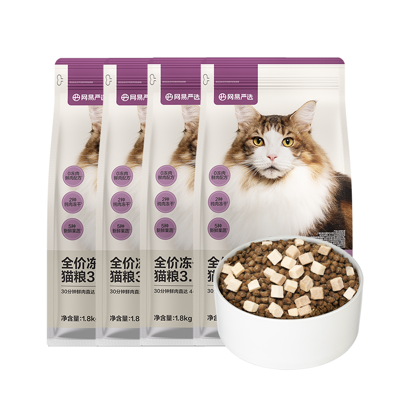 ������ѡ����˫ƴè�� �޹�ȫ�׶� 1.8kg*4