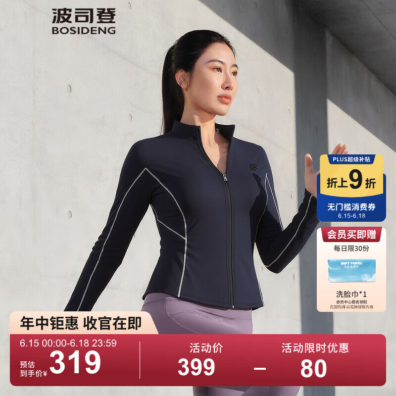 波司登（BOSIDENG）25夏季新款国标时尚防晒衣女防紫外线骑行徒步旅游外套B250523182 【店长推荐】黑色-经典极简风 S 160/84A