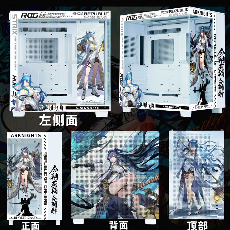 NZXT恩杰 ATX機(jī)箱臺(tái)式海景房電腦側(cè)透明電競(jìng)水冷定制機(jī)箱 FLOW白色 明日方舟 令主題+燈板