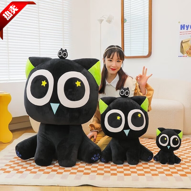 罗小黑战记2毛绒玩具公仔可爱表情卡通玩具送生日礼物周边玩偶动 罗小黑公仔 65厘米