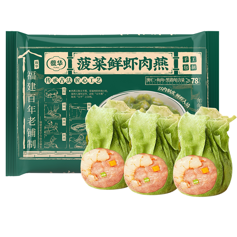 𥻪��Ϻ��������180g22ֻ �������Ӫ����Ͷ�ͯ����������ʳ���Ʒ