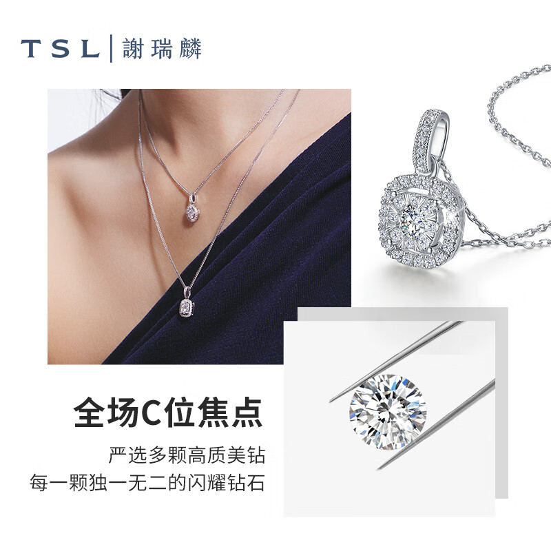 钻石吊坠哪个品牌好?4款不交智商税,口碑公认闭眼入!-图片3