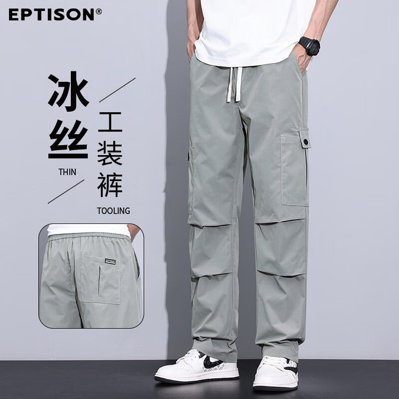 衣品天成【冰丝透气】休闲裤男士夏季薄款裤子系带直筒运动工装休闲裤子男