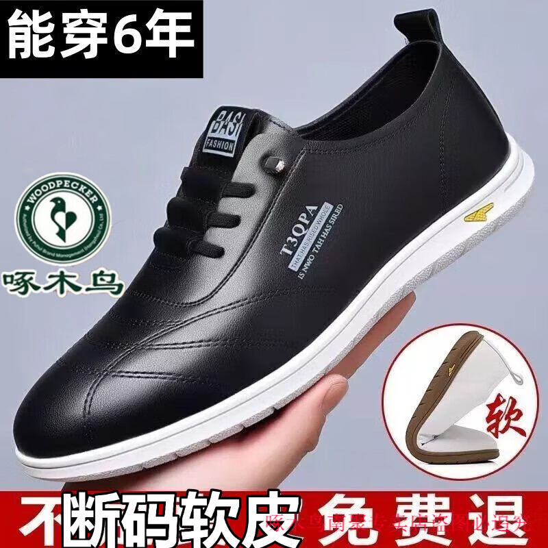 ���ڲ�������ľ��ƤЬ���＾2025�¿���������ʿ�ݳ�Ь��Ƥ�������ж����ְ�Ь ��ɫ ����ƤţƤ�� 39 ��100%��ƤţƤ��