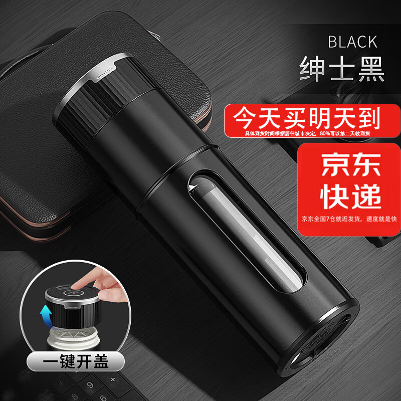 GROOT一键开盖玻璃水杯男女士防摔耐高温茶水分离泡茶车载杯子定制 绅士黑（玻璃杯）420ml