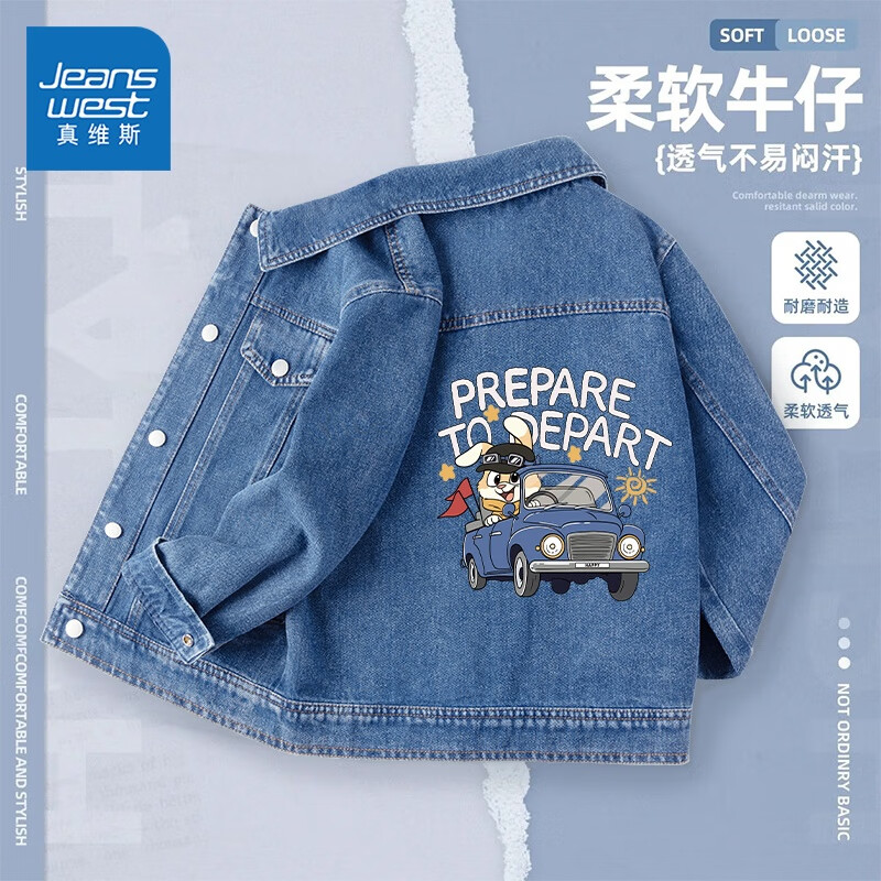 真维斯男童秋季外套童装2025新款春秋装时尚牛仔夹克童装中大童休闲上衣 【口袋春秋款】牛仔蓝/开车兔 160 京东折扣/优惠券