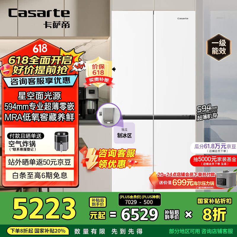 Casarte/������ ���� ������Ƕ��ʽʮ��T�ͷ����Ƶ 477�� BCD-477WGCTDM4WKU1 