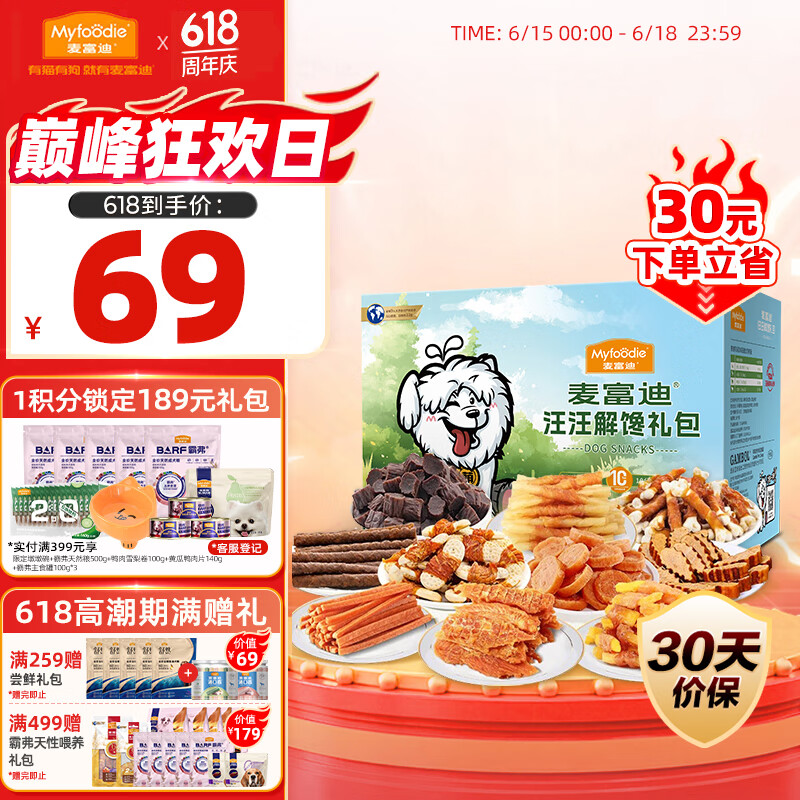 �󸻵� ���ﹷ��ʳ 1200g