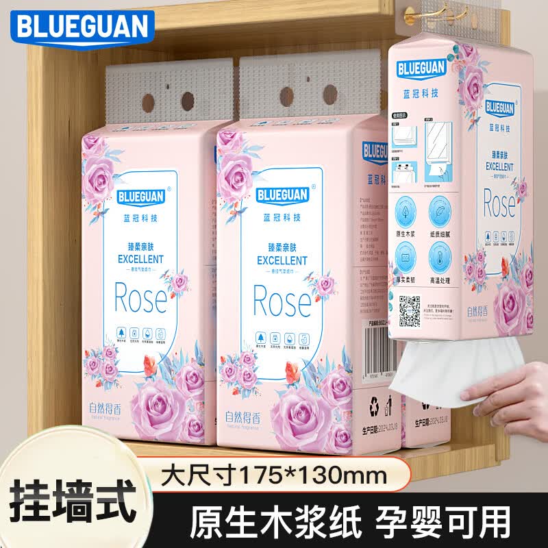 如蕾悬挂抽纸4层1000张*10提 23.99元 - 86线报
