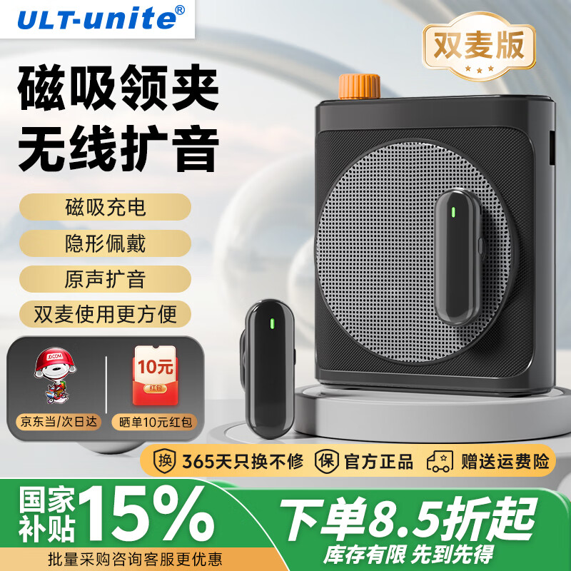 ULT-unite ������ ���źڡ����ʡ�������