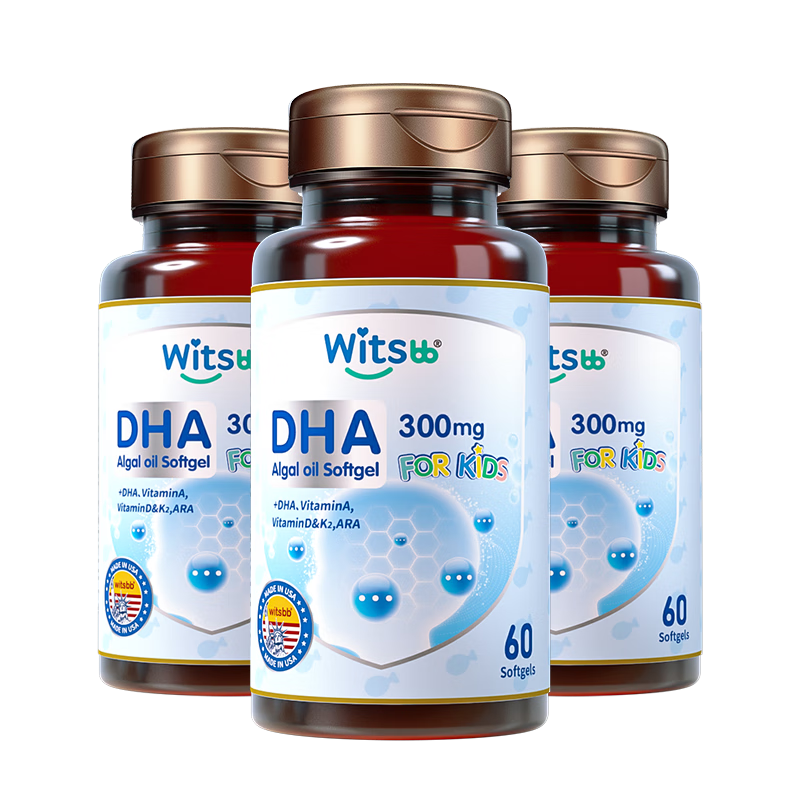 witsbb健敏思藻油dha婴幼儿0-3岁多效复合宝宝儿童藻油DHA2瓶装敏宝专研