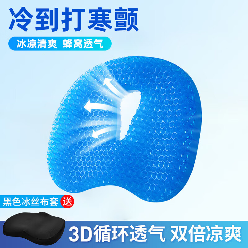 ȫƷ����������������������������ӱ�������칫��ѧ��͸����ƨ��轺 ���ο�͸������ѹ��40*31*4.5 �����մ���������� 69Ԫ