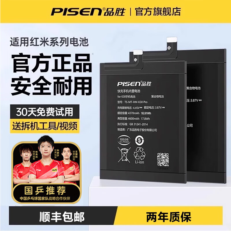 Ʒʤ���ú���k30��ش�����redmi k20pro���������ֻ�5Gk50k30sK40K60��Ϸ��ǿ��ultra��ƷNote10/9 ����K60��BM5M��5400mAh