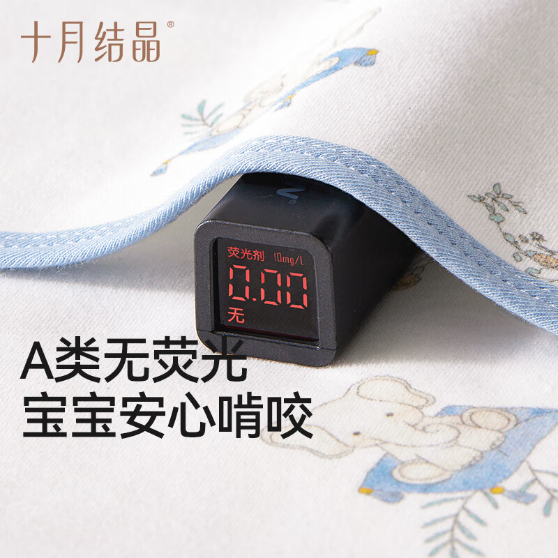 十月结晶婴儿包单秋冬季新生儿婴儿包被防惊跳纯棉抱被产房用品 元气飞象【春夏单层】柔软包边 85*85cm