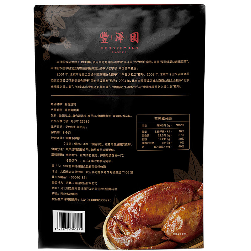 图片8