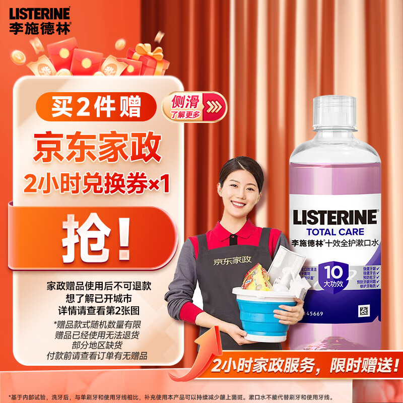 ��ʩ���־�������ˮʮЧȫ��100ml�����ºͳ�Ч��ǻ���¿�����ʱ��������