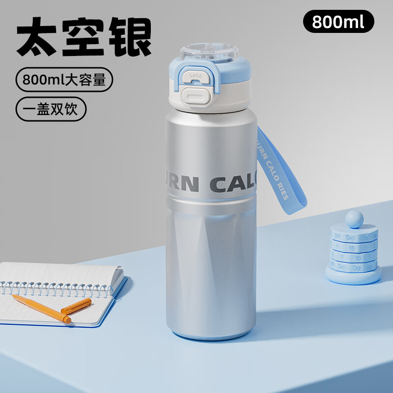COOKSS保温保冷杯大容量学生上学专用女生吸管水杯运动水壶高颜值便携 渐变蓝一杯双饮-【800ML]