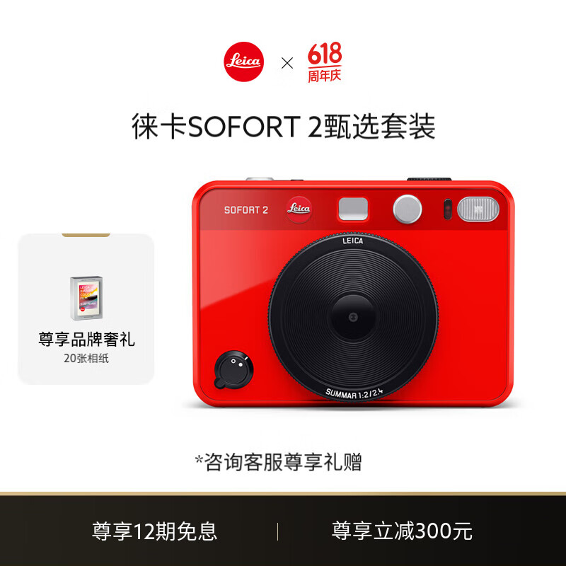 �⿨ ������ SOFORT 2 ��ɫ