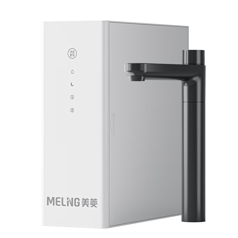 美菱（MeiLing）净水器家用净水机1200G大通量纯净双出水3.5:1废水比RO反渗透厨下式直饮水机净饮机ML-2R1200-2506