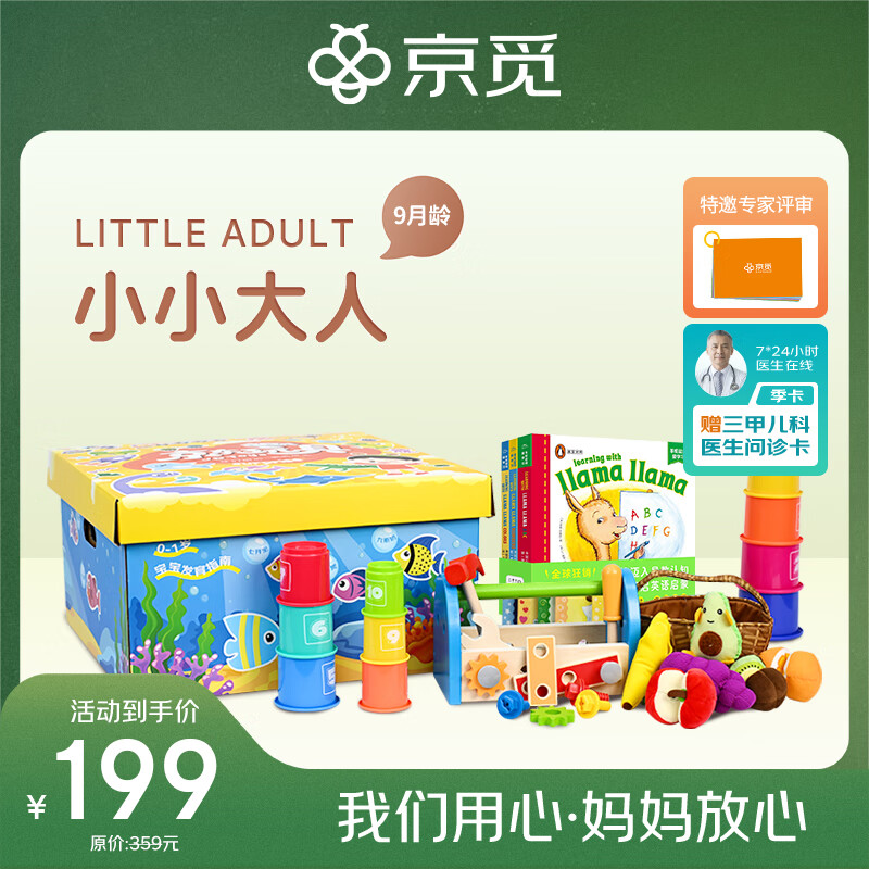 3件 196反150卡 - 线报酷