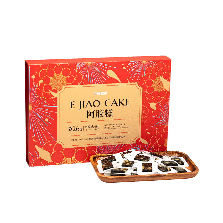 中免健康阿胶糕200g补气血即食健康滋补食品送父母亲友长辈礼品礼盒 阿胶糕( 40袋*1盒 有效期到26年5月)