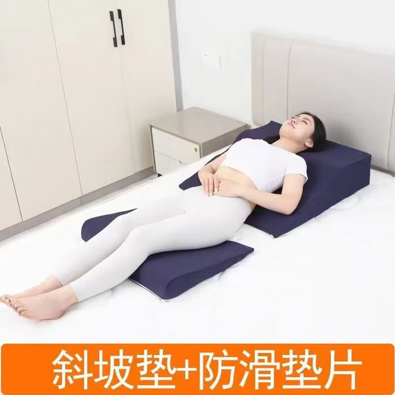 斜坡靠枕平躺靠垫胃食管防反流垫防反酸逆流管枕头孕妇倾斜长卧床 斜坡垫+增高垫+防滑垫颜色随机