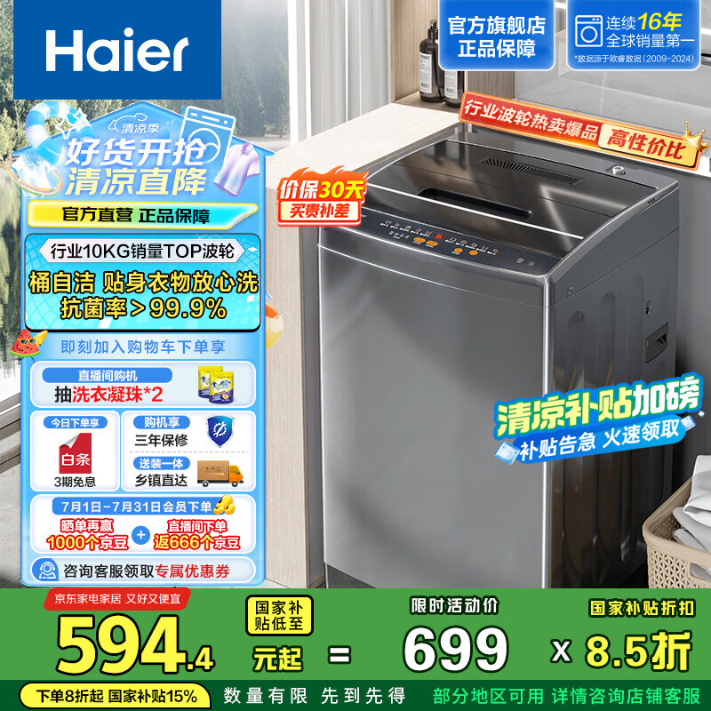 Leader ����ϴ�»� M958 10����