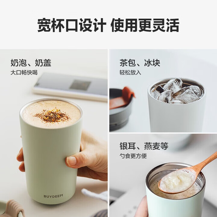 北鼎（Buydeem）保温杯不锈钢便携咖啡杯迷你水杯可爱高颜值保温保冷随行杯 【燕麦白】咖啡随行杯390ml