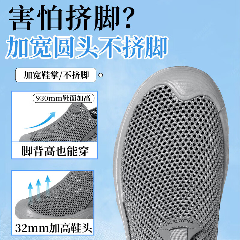 意迪森老北京布鞋男鞋网面薄款夏季防滑耐磨一脚蹬休闲网眼透气爸爸网鞋 咖啡色 单层 43 (265mm)