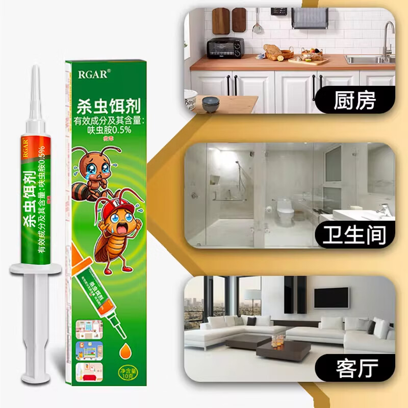 RGAR壁虎驱赶药专用神器室内外壁虎药专杀室内灭杀药壁虎捕捉器诱捕器 1盒【10g】