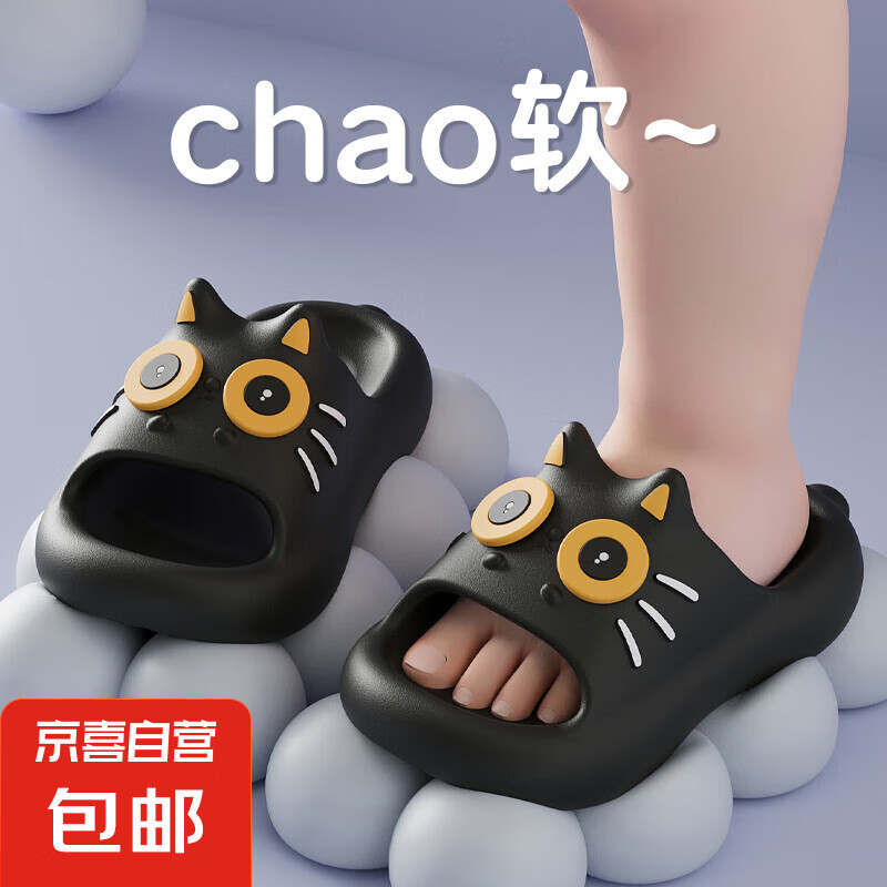 EVA儿童拖鞋2025夏季新款男童女童可爱儿童凉拖鞋 黑色 33 内长21cm